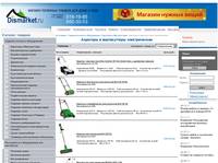 �������� � ������������: mtd, al-ko, stiga, brill, solo, ������������� al-ko comfort 32 vle 32vle